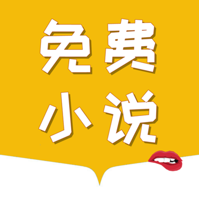 重磅消息！EasyGo易游国际晋江机场店盛大开业啦！福建办理出国签证又多一个全新选择_菲律宾签证网